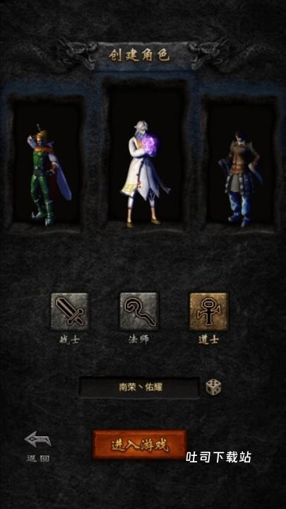 万道武神_https://www.toolscha.com_角色扮演_第3张