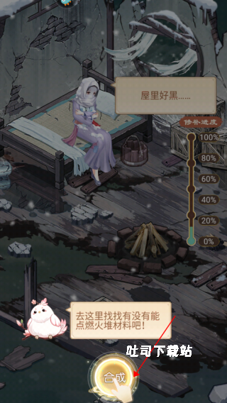 凤凰心计_https://www.toolscha.com_休闲益智_第2张