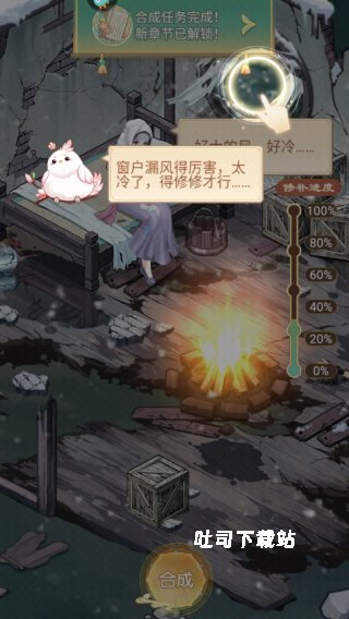 凤凰心计_https://www.toolscha.com_休闲益智_第5张