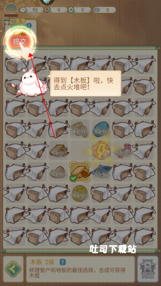 凤凰心计_https://www.toolscha.com_休闲益智_第4张
