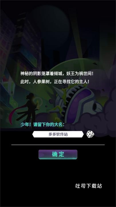 倾世西游_策略卡牌_第2张_吐司下载站 倾世西游_https://www.toolscha.com_策略卡牌_第2张