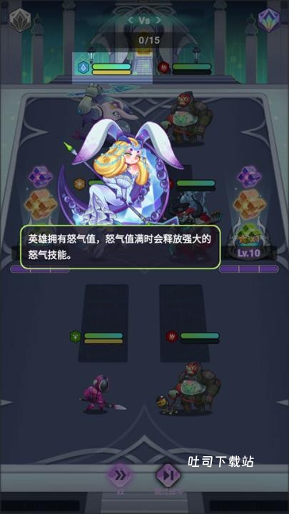 倾世西游_策略卡牌_第4张_吐司下载站 倾世西游_https://www.toolscha.com_策略卡牌_第4张