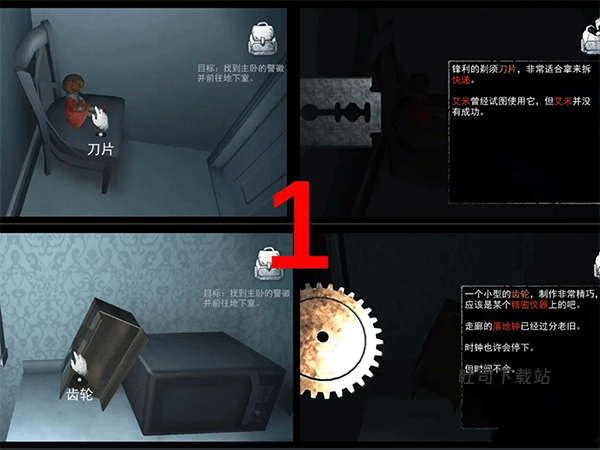 无尽噩梦安装正版_https://www.toolscha.com_冒险解谜_第1张