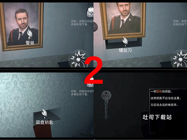 无尽噩梦安装正版_https://www.toolscha.com_冒险解谜_第2张