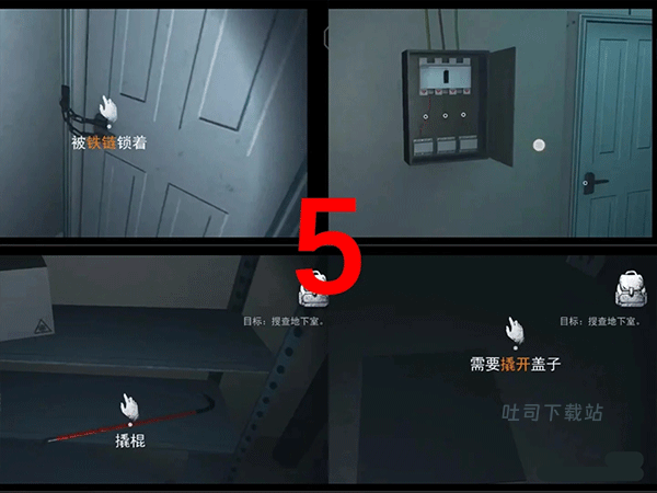 无尽噩梦安装正版_https://www.toolscha.com_冒险解谜_第5张