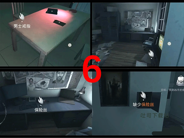 无尽噩梦安装正版_https://www.toolscha.com_冒险解谜_第6张