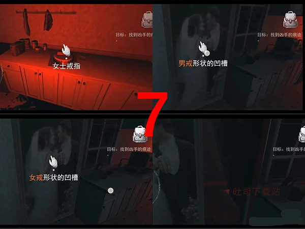无尽噩梦安装正版_https://www.toolscha.com_冒险解谜_第7张