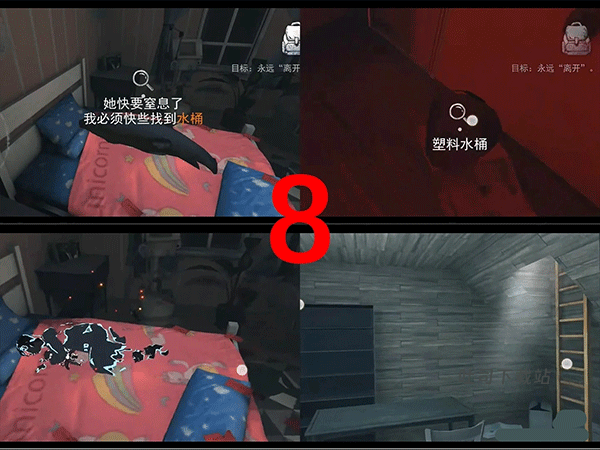 无尽噩梦安装正版_https://www.toolscha.com_冒险解谜_第8张