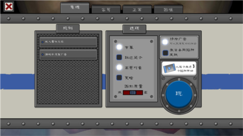 恐怖冰淇淋6官方免费版_策略卡牌_第1张_吐司下载站 恐怖冰淇淋6官方免费版_https://www.toolscha.com_策略卡牌_第1张