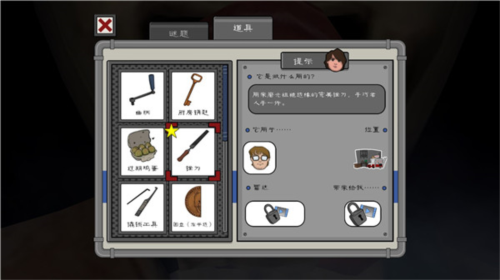 恐怖冰淇淋6官方免费版_策略卡牌_第3张_吐司下载站 恐怖冰淇淋6官方免费版_https://www.toolscha.com_策略卡牌_第3张