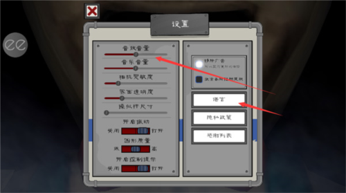 恐怖冰淇淋6官方免费版_策略卡牌_第6张_吐司下载站 恐怖冰淇淋6官方免费版_https://www.toolscha.com_策略卡牌_第6张