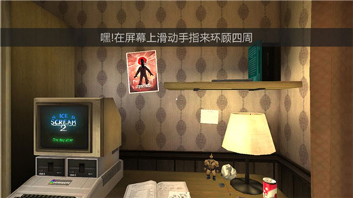 恐怖冰淇淋6官方免费版_策略卡牌_第10张_吐司下载站 恐怖冰淇淋6官方免费版_https://www.toolscha.com_策略卡牌_第10张