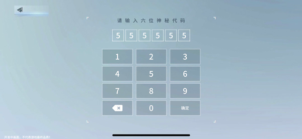 锚点降临_https://www.toolscha.com_角色扮演_第2张