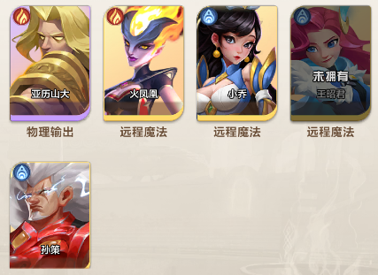 召唤师纷争手游版01_https://www.toolscha.com_角色扮演_第2张