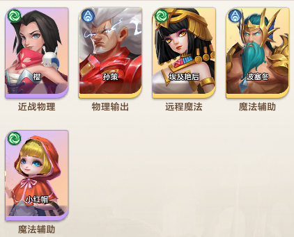 召唤师纷争手游版01_https://www.toolscha.com_角色扮演_第1张