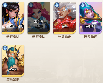召唤师纷争手游版01_https://www.toolscha.com_角色扮演_第3张