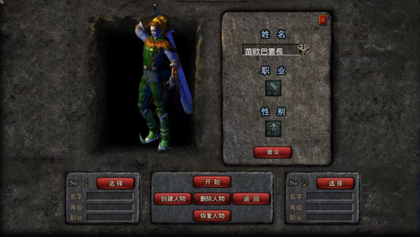 天羽传奇_https://www.toolscha.com_角色扮演_第1张