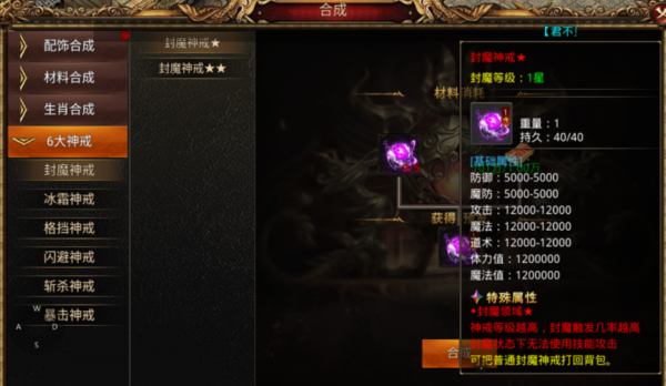 天羽传奇_https://www.toolscha.com_角色扮演_第2张