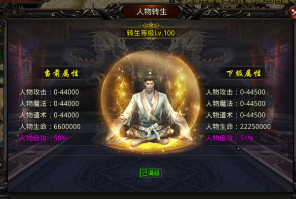 天羽传奇_https://www.toolscha.com_角色扮演_第4张