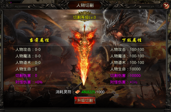天羽传奇_https://www.toolscha.com_角色扮演_第5张