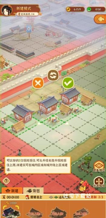从前有条街官网版_https://www.toolscha.com_休闲益智_第1张