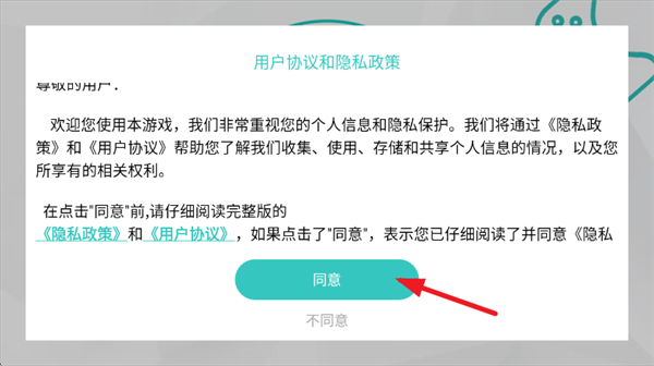 盖瑞模组幕后沙盒手机版_https://www.toolscha.com_飞行射击_第1张