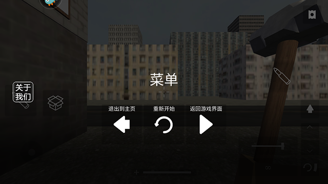 拆了老王家安卓_模拟经营_第2张_吐司下载站 拆了老王家安卓_https://www.toolscha.com_模拟经营_第2张