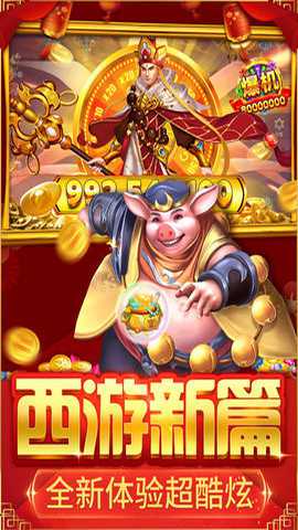 捕鱼大决战华为版_https://www.toolscha.com_休闲益智_第2张