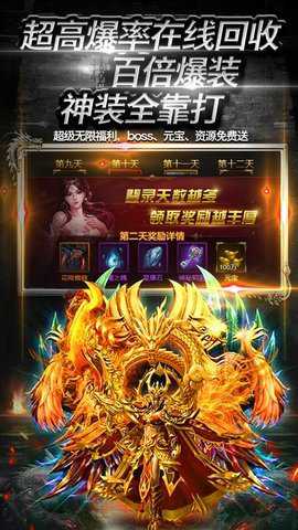 雷霆传奇二合一版本_https://www.toolscha.com_角色扮演_第1张