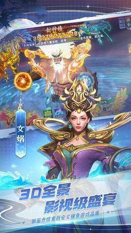 捕鱼新纪元怀旧版_https://www.toolscha.com_休闲益智_第3张