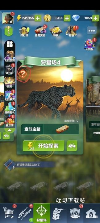 疯狂神射手_https://www.toolscha.com_飞行射击_第1张