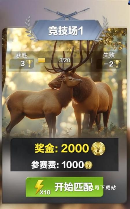 疯狂神射手_https://www.toolscha.com_飞行射击_第3张
