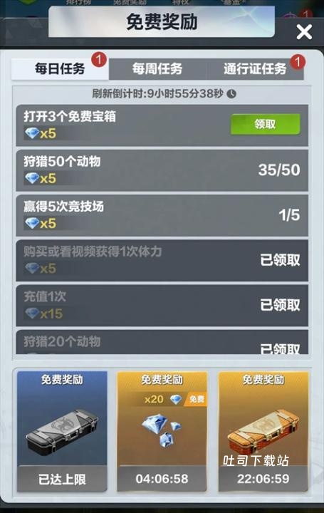 疯狂神射手_https://www.toolscha.com_飞行射击_第6张