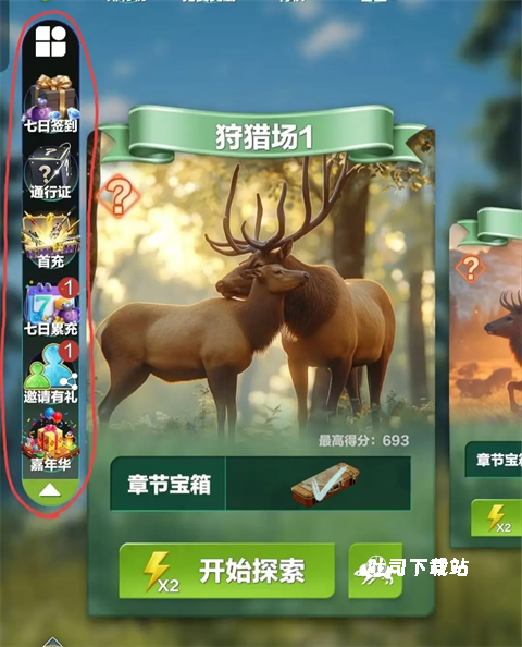 疯狂神射手_https://www.toolscha.com_飞行射击_第7张