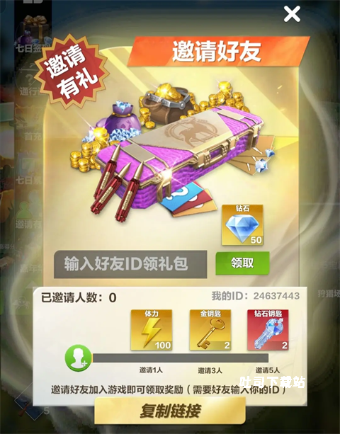 疯狂神射手_https://www.toolscha.com_飞行射击_第8张