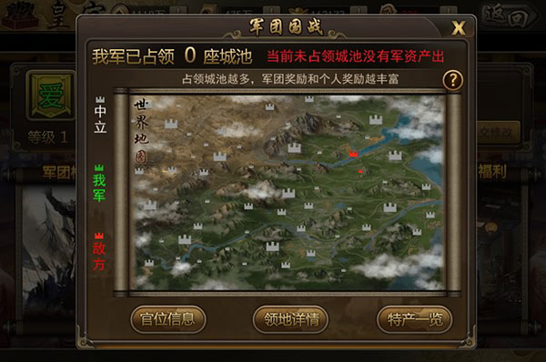 攻城三国正式版_策略卡牌_第3张_吐司下载站 攻城三国正式版_https://www.toolscha.com_策略卡牌_第3张