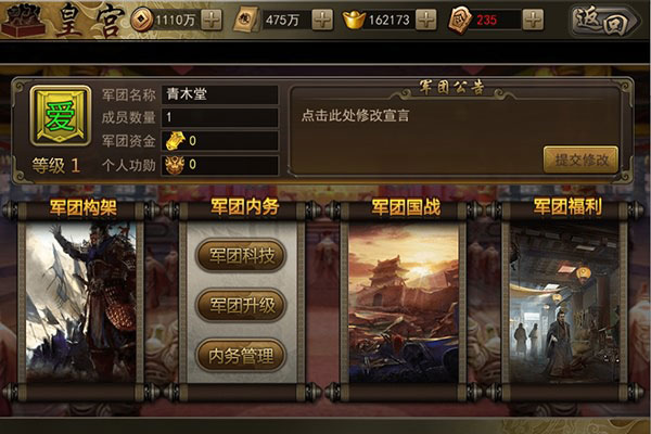 攻城三国正式版_策略卡牌_第4张_吐司下载站 攻城三国正式版_https://www.toolscha.com_策略卡牌_第4张