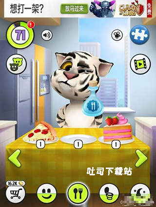 会说话的汤姆猫2免费版_https://www.toolscha.com_休闲益智_第1张