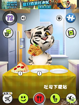 会说话的汤姆猫2免费版_https://www.toolscha.com_休闲益智_第2张