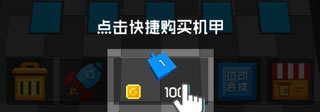 放置方块塔防免广告_策略卡牌_第1张_吐司下载站 放置方块塔防免广告_https://www.toolscha.com_策略卡牌_第1张