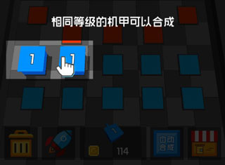 放置方块塔防免广告_策略卡牌_第2张_吐司下载站 放置方块塔防免广告_https://www.toolscha.com_策略卡牌_第2张