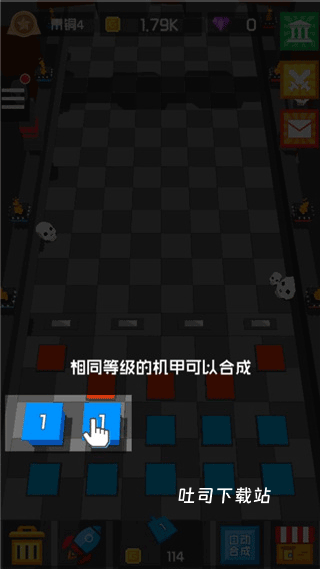 放置方块塔防免广告_策略卡牌_第6张_吐司下载站 放置方块塔防免广告_https://www.toolscha.com_策略卡牌_第6张