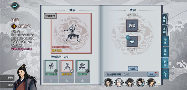 汉家江湖_角色扮演_第1张_吐司下载站 汉家江湖_https://www.toolscha.com_角色扮演_第1张