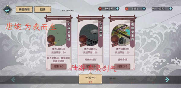汉家江湖_角色扮演_第6张_吐司下载站 汉家江湖_https://www.toolscha.com_角色扮演_第6张