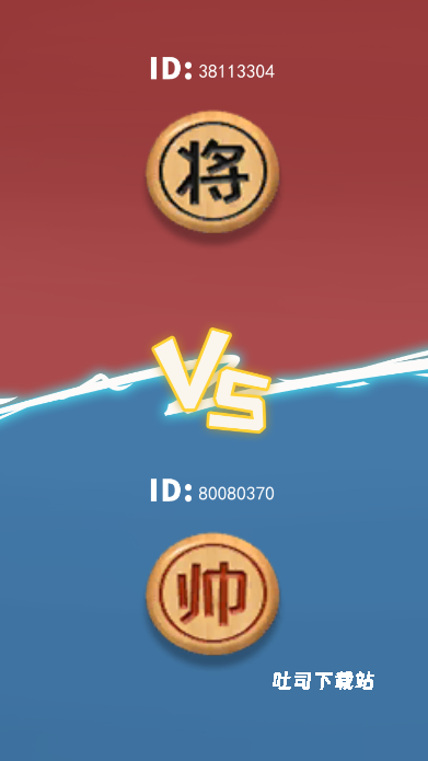 像棋不象棋最新版_休闲益智_第2张_吐司下载站 像棋不象棋最新版_https://www.toolscha.com_休闲益智_第2张