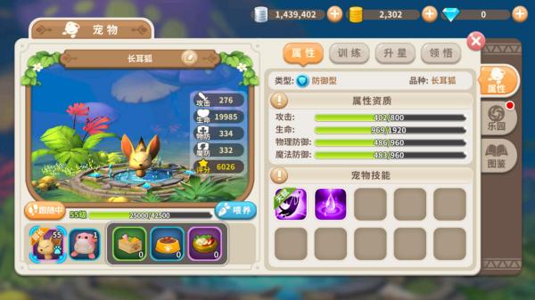 光明勇士_https://www.toolscha.com_角色扮演_第2张