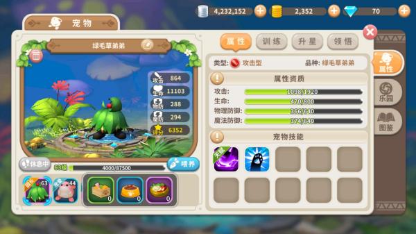 光明勇士_https://www.toolscha.com_角色扮演_第3张