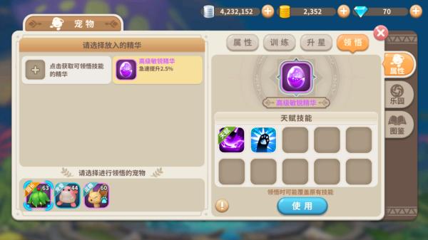 光明勇士_https://www.toolscha.com_角色扮演_第5张
