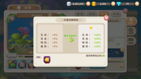 光明勇士_https://www.toolscha.com_角色扮演_第6张