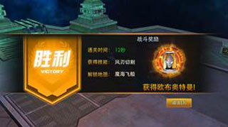 奥特曼热血英雄_角色扮演_第6张_吐司下载站 奥特曼热血英雄_https://www.toolscha.com_角色扮演_第6张